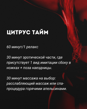 ➤Эротический массаж в Перми — ✓частные объявления | EROGLOBUS Пермь